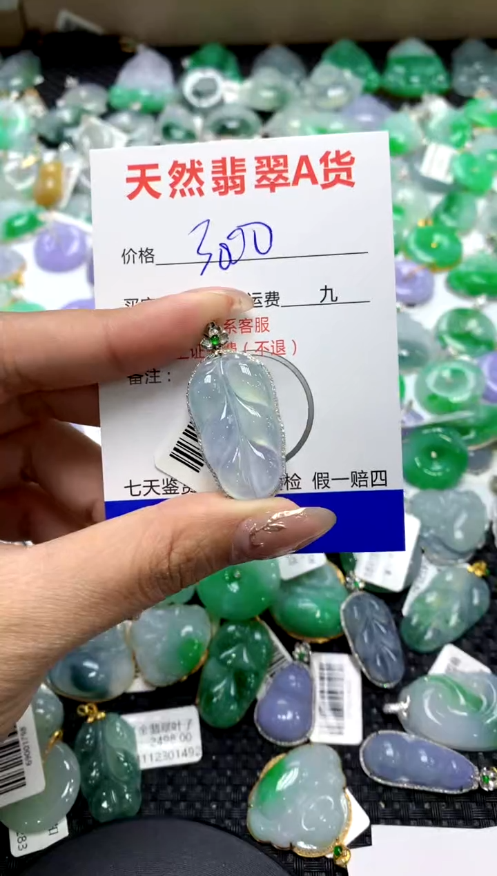 【闪购商品】翡翠颈饰18K金镶嵌11111111111111111
