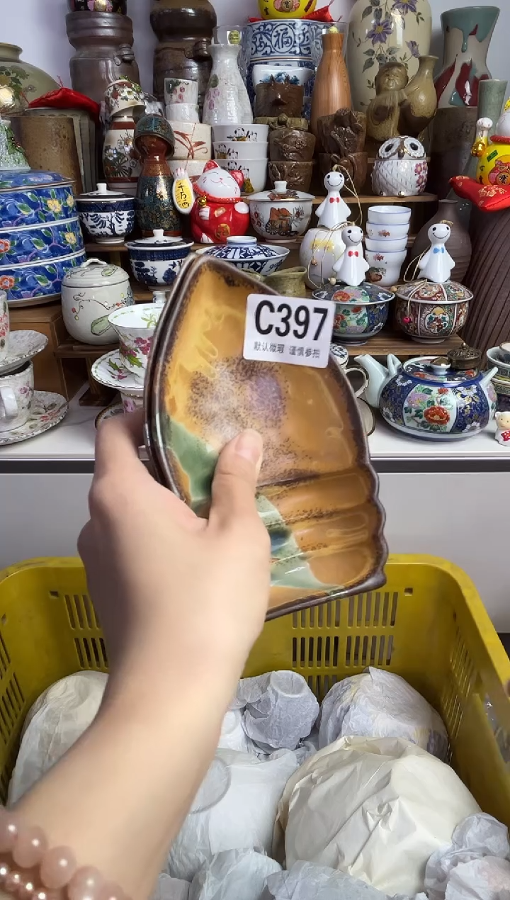 【闪购商品】瓷片陶瓷888多人多样发一