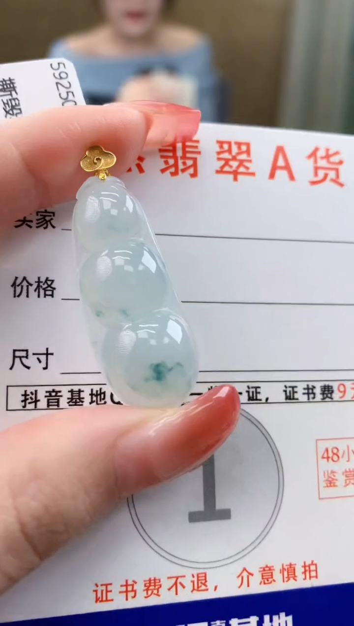 颈饰18K金镶嵌翡翠 天然A货翡翠挂件