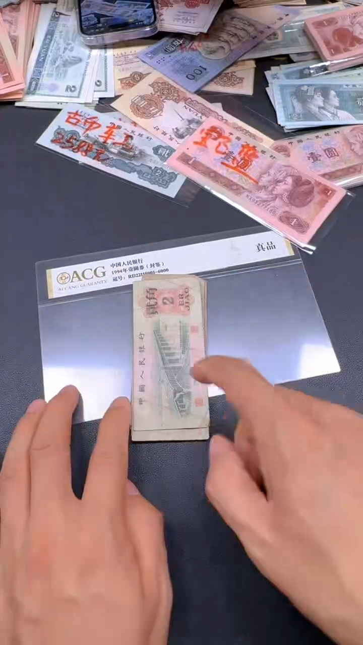 三版 大桥旧票差品散张 1张