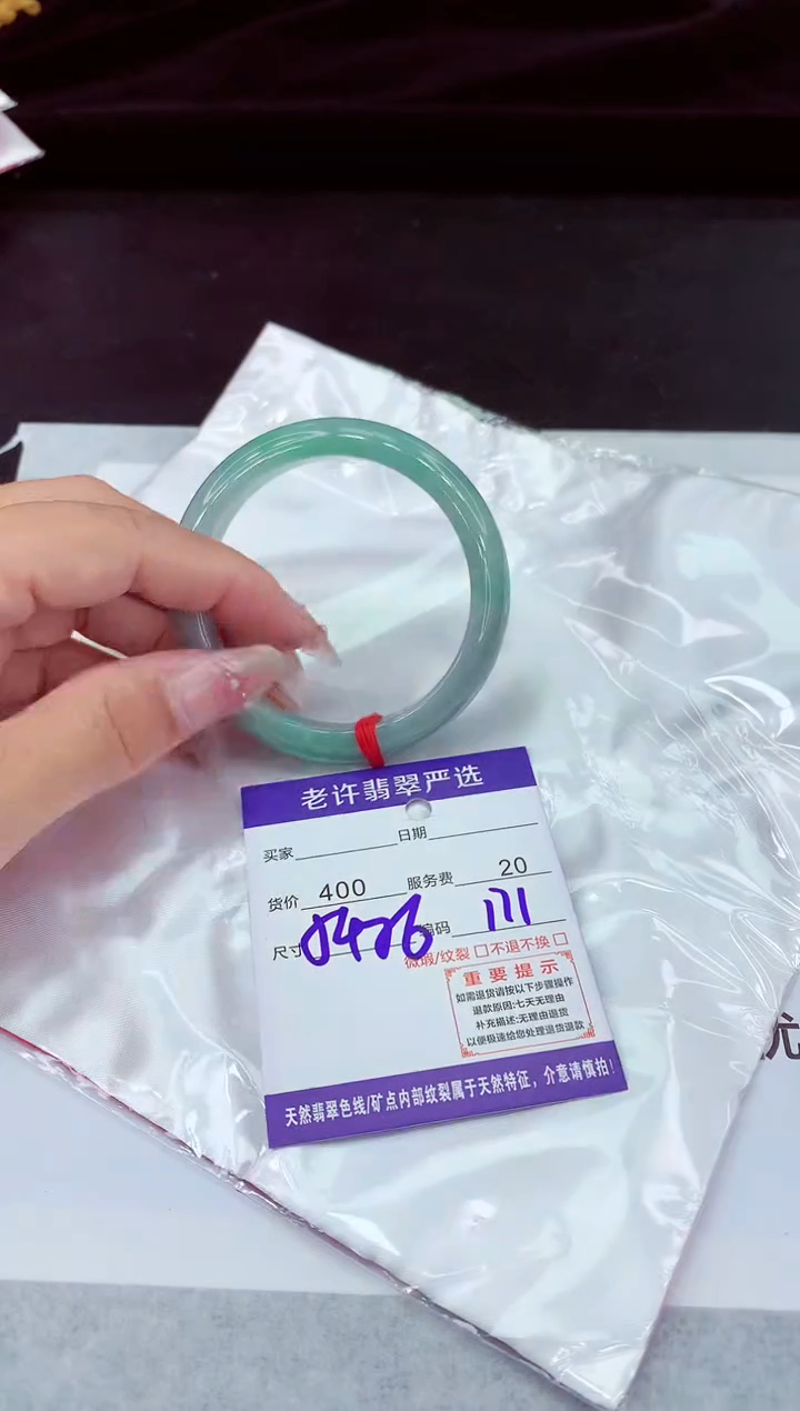 翡翠手镯未镶嵌111111111111