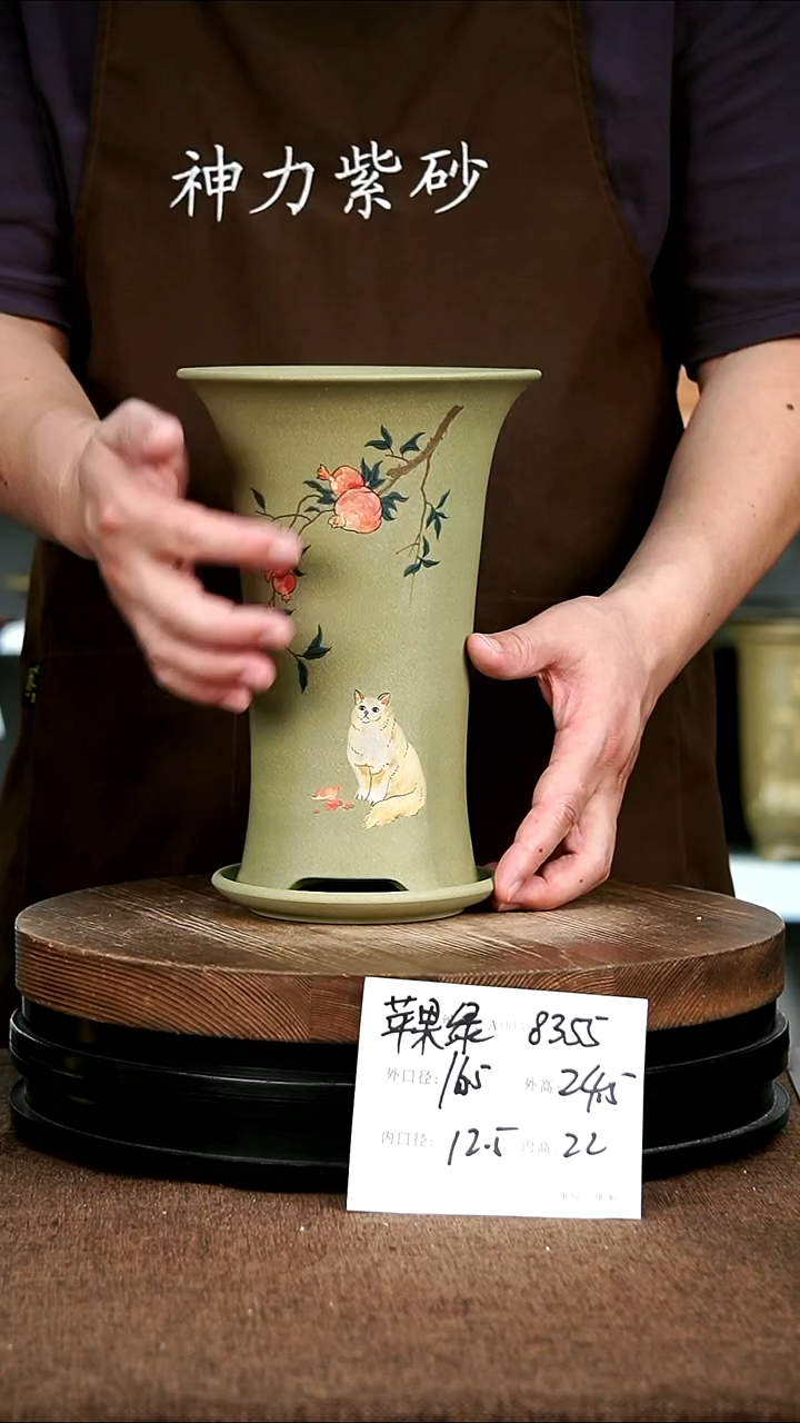 紫砂花盆花卉园艺8355+Z