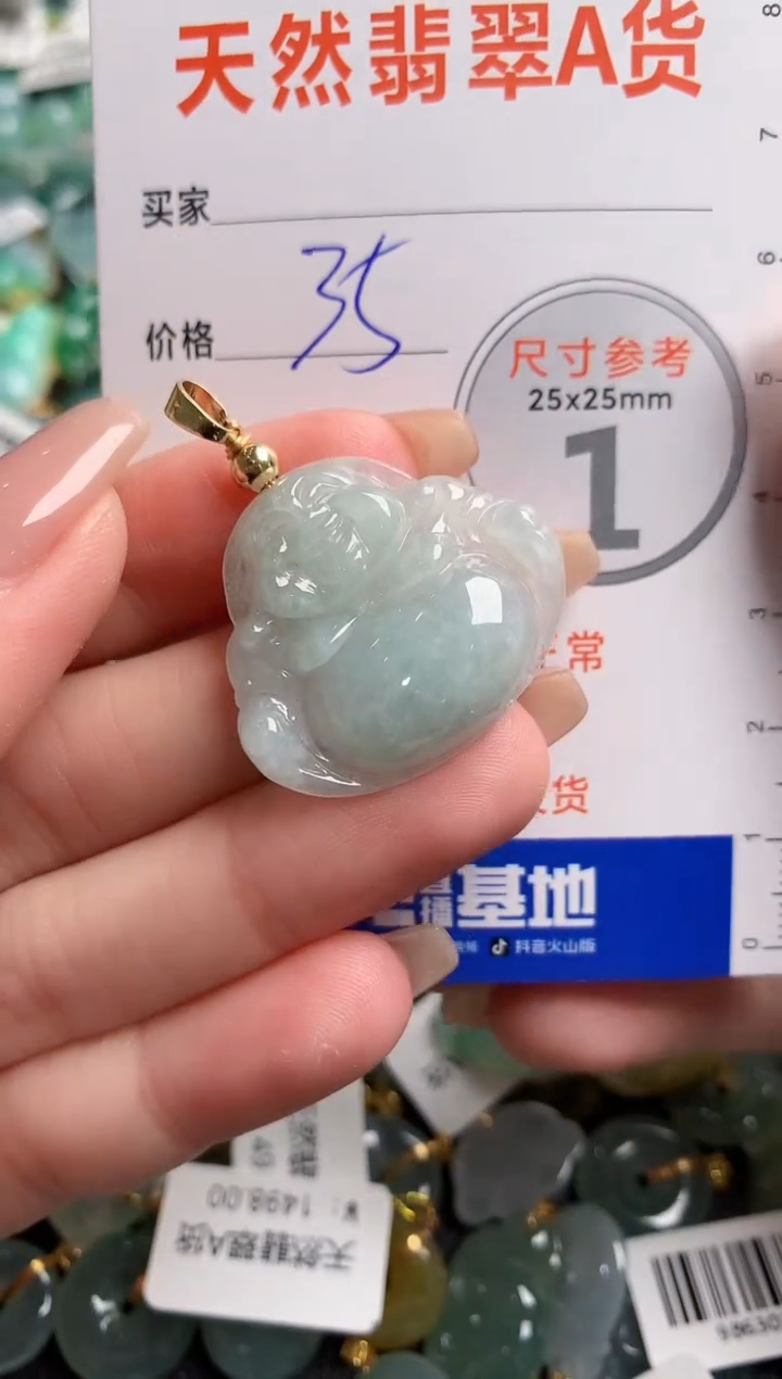 【闪购商品】翡翠颈饰未镶嵌13003277