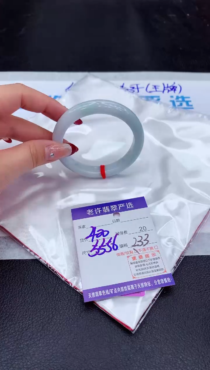 【闪购商品】翡翠手镯未镶嵌11111111111111