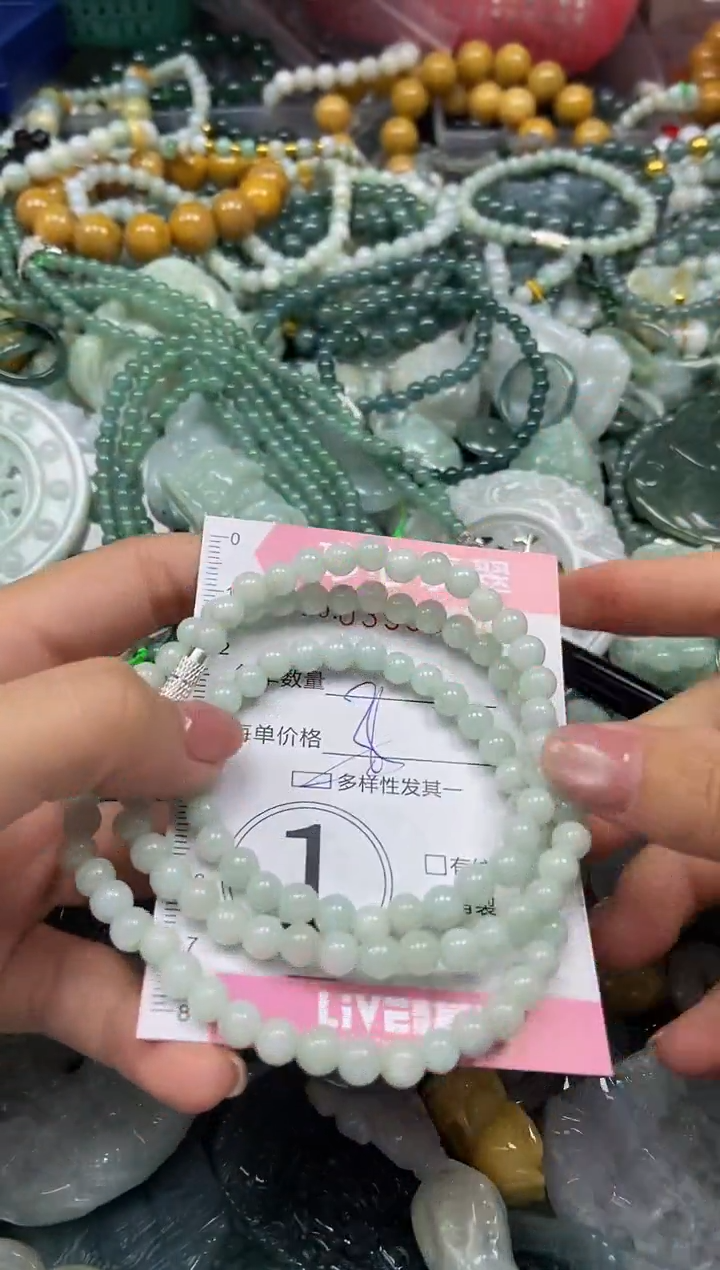 颈饰未镶嵌翡翠闪购0393644多样性发其一