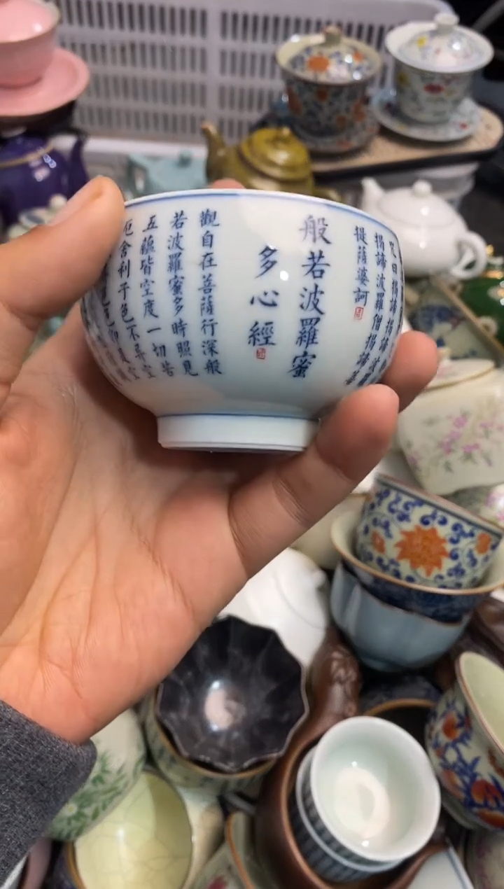 高端 茶壶 茶杯 茶具 轻轻微瑕
