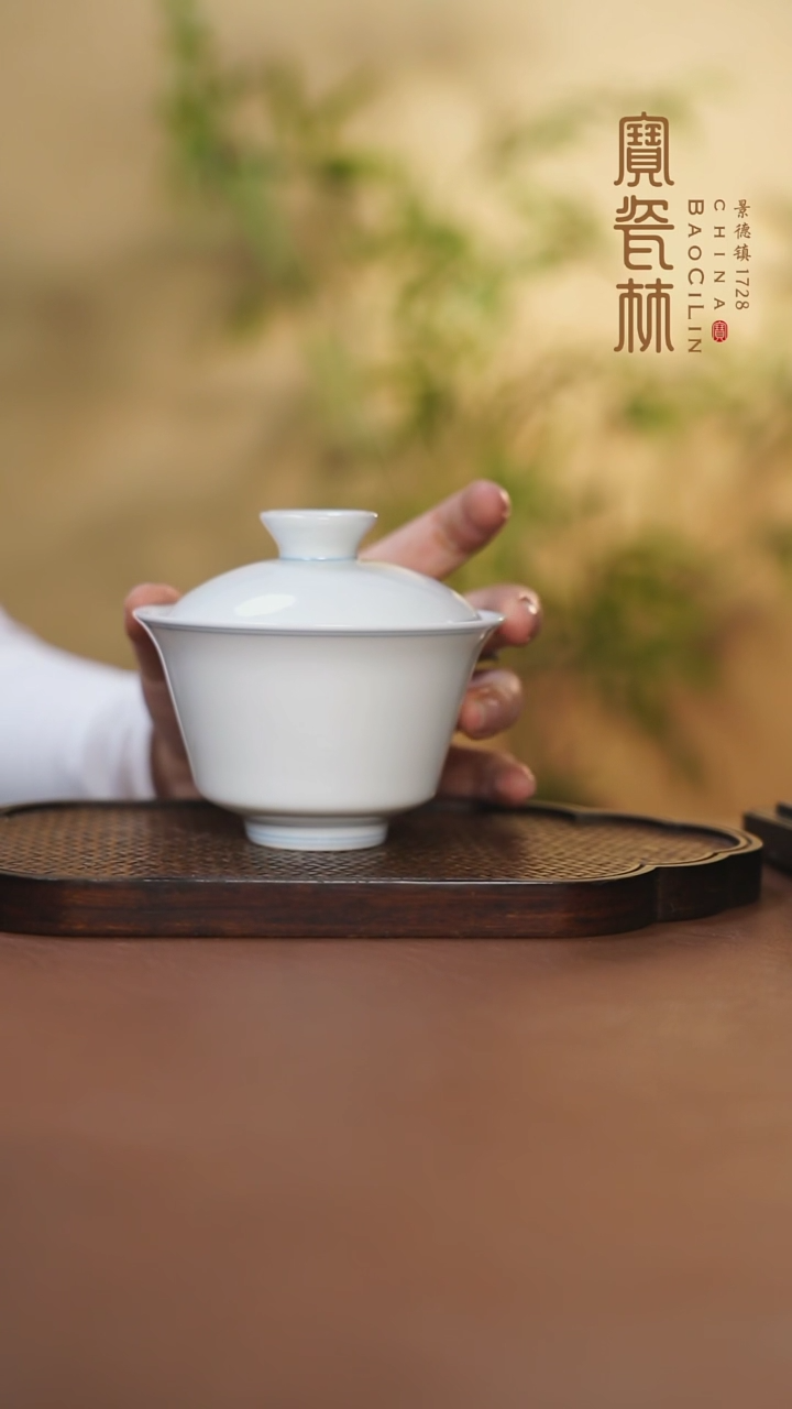 【闪购商品】宝瓷林甜白釉箍线马蹄盖碗