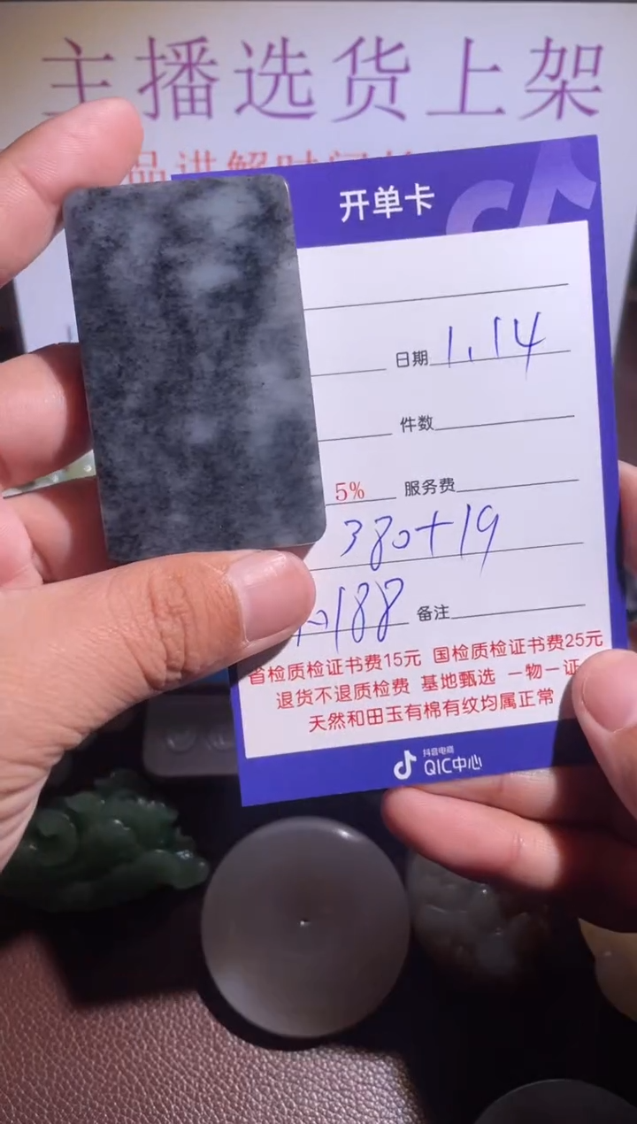 【闪购商品】和田玉挂件未镶嵌188