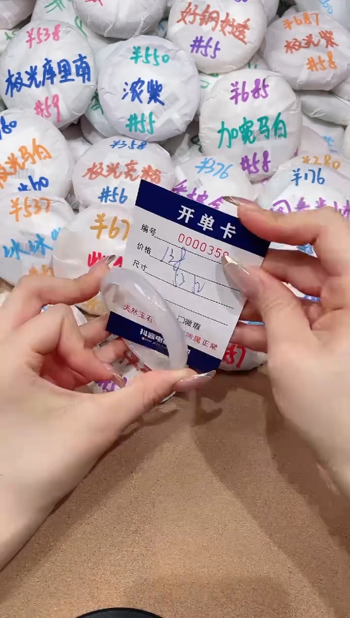 【闪购商品】玛瑙/玉髓手镯未镶嵌358