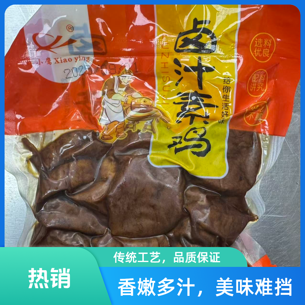 小鹰豆制品 卤汁素鸡 1包