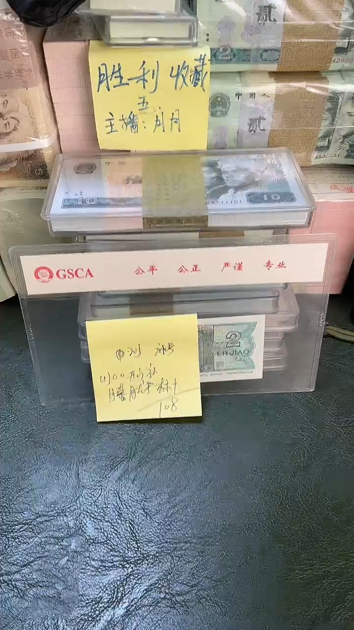 205 UJ冠 补号 00开门 标十