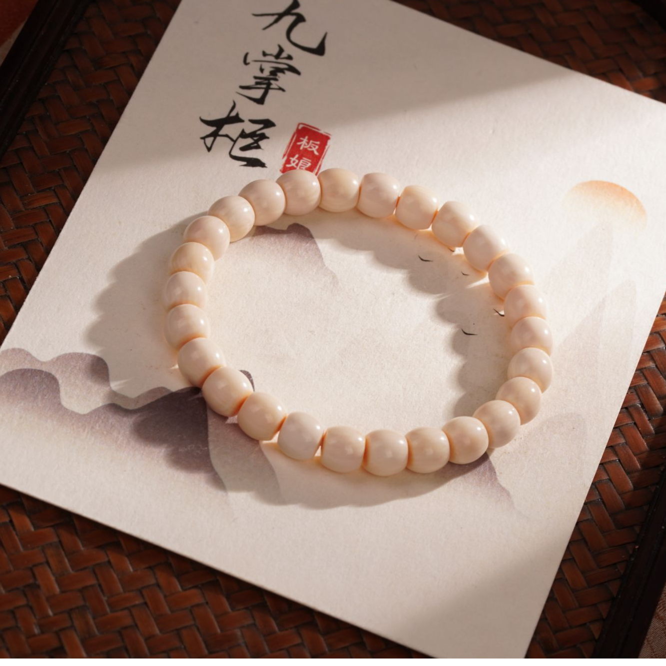 天然猛犸单圈手串约7mm—多样性发其一