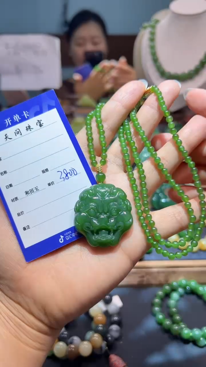 颈饰未镶嵌和田玉1