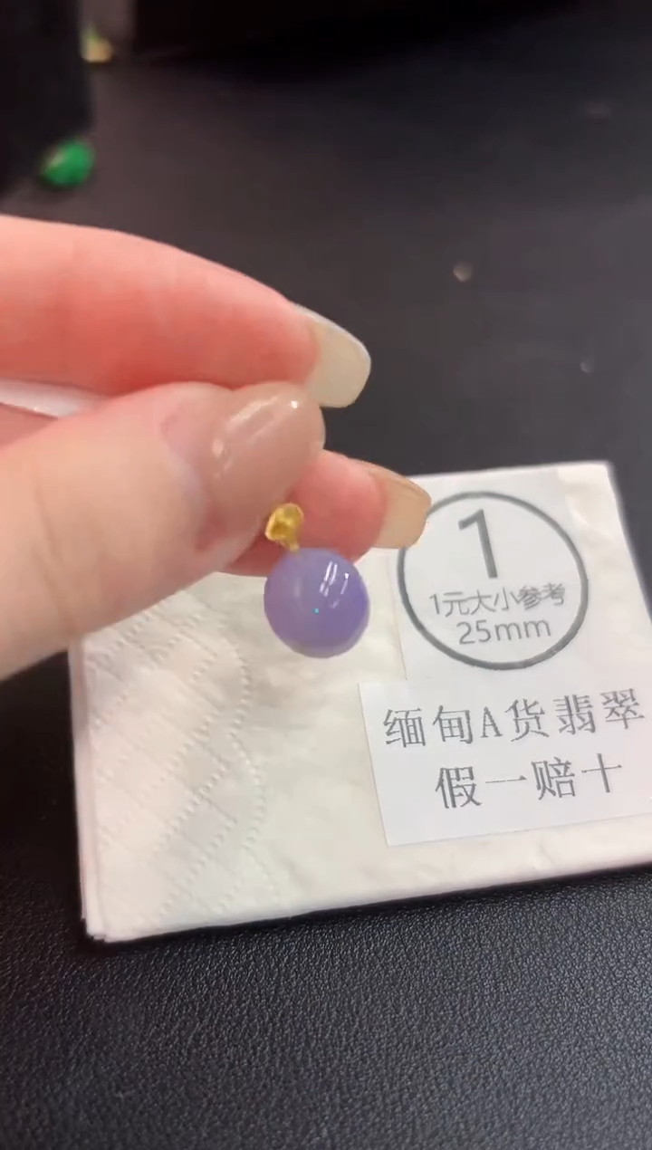 吊坠(不含链)18K金镶嵌翡翠 缅料A货/支持复检/一件