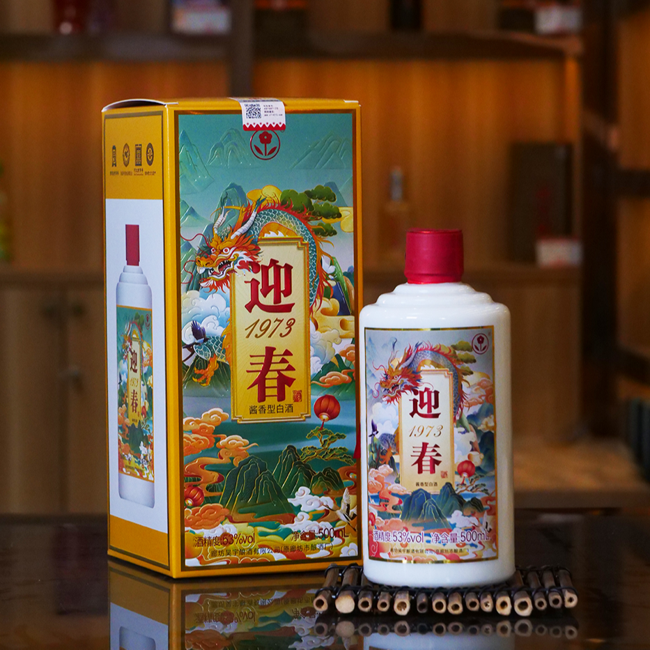 迎春1973 酱香型白酒53度 纯粮固态酿造53度500ml