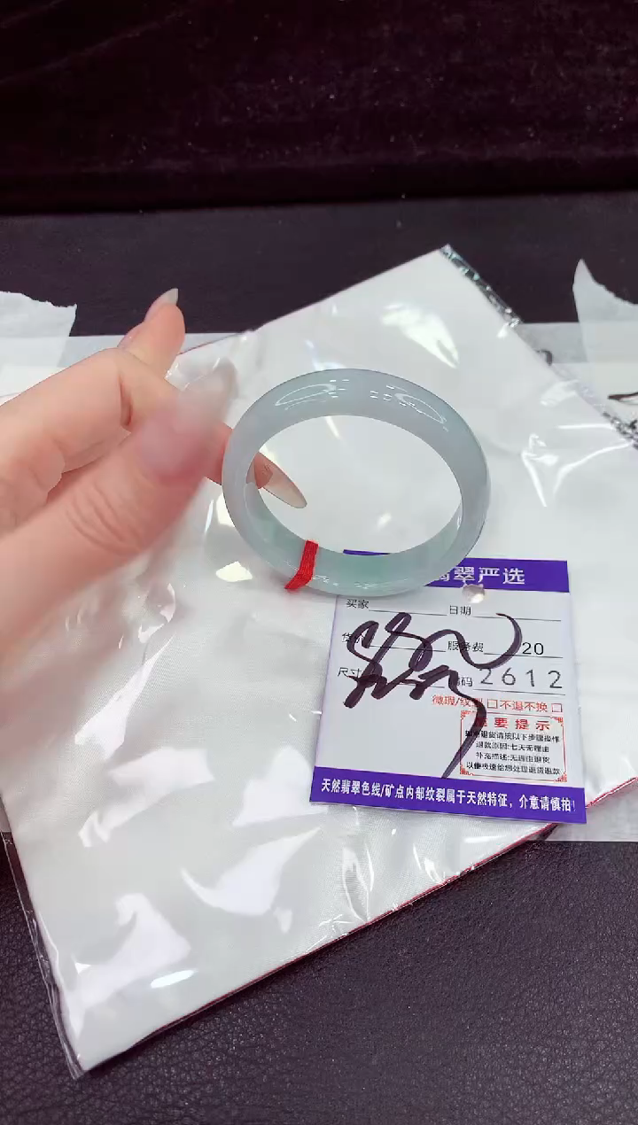 未镶嵌手镯翡翠111111111111111