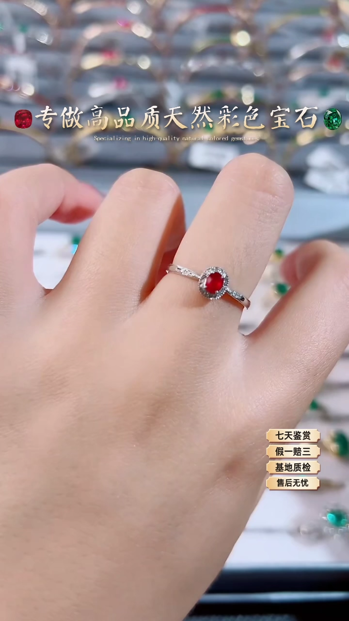 【闪购商品】红宝石戒指18K金镶嵌