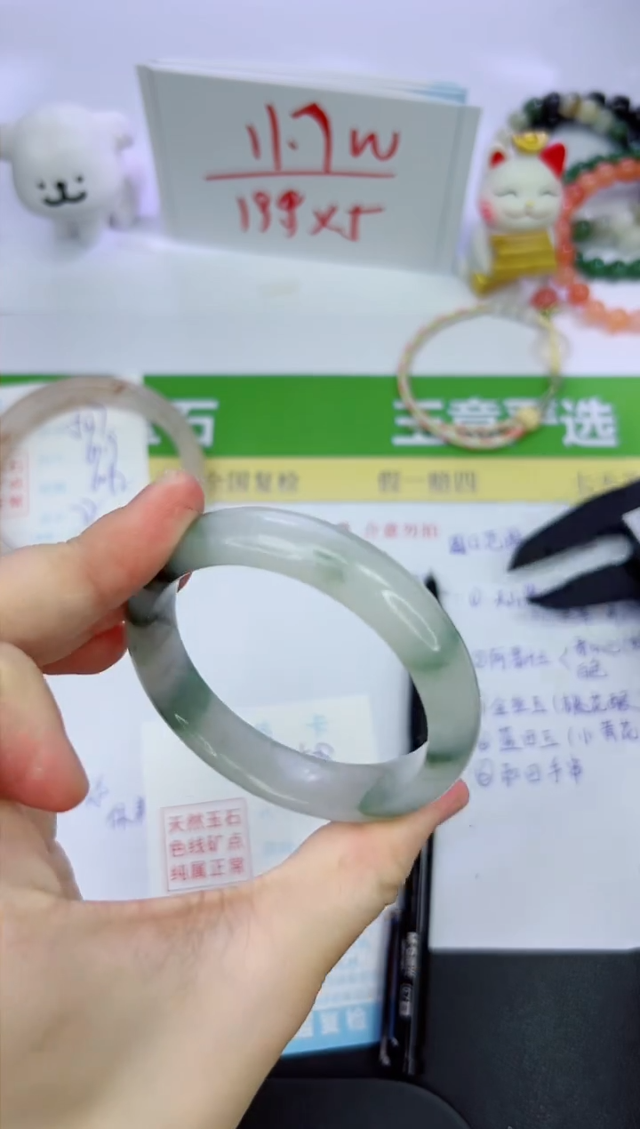 【闪购商品】石英质玉手镯未镶嵌508-54.6