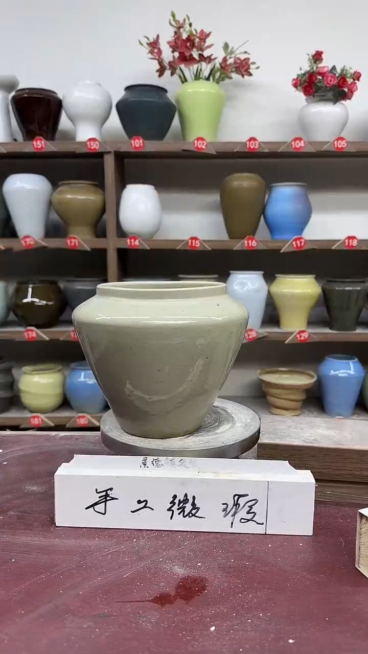 【闪购商品】陶瓷9-高15口12瑕