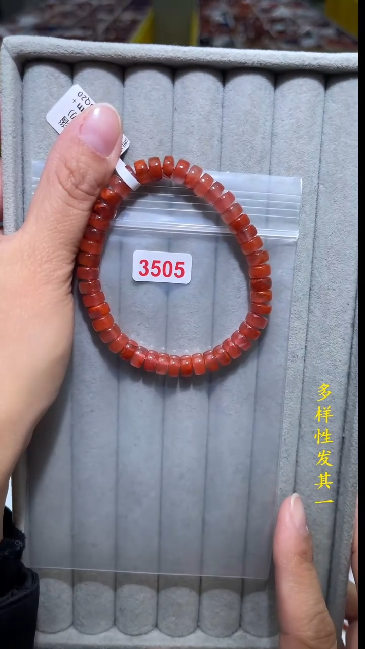 【闪购商品】南红玛瑙珠宝奇石未镶嵌(多样性发其一)7+