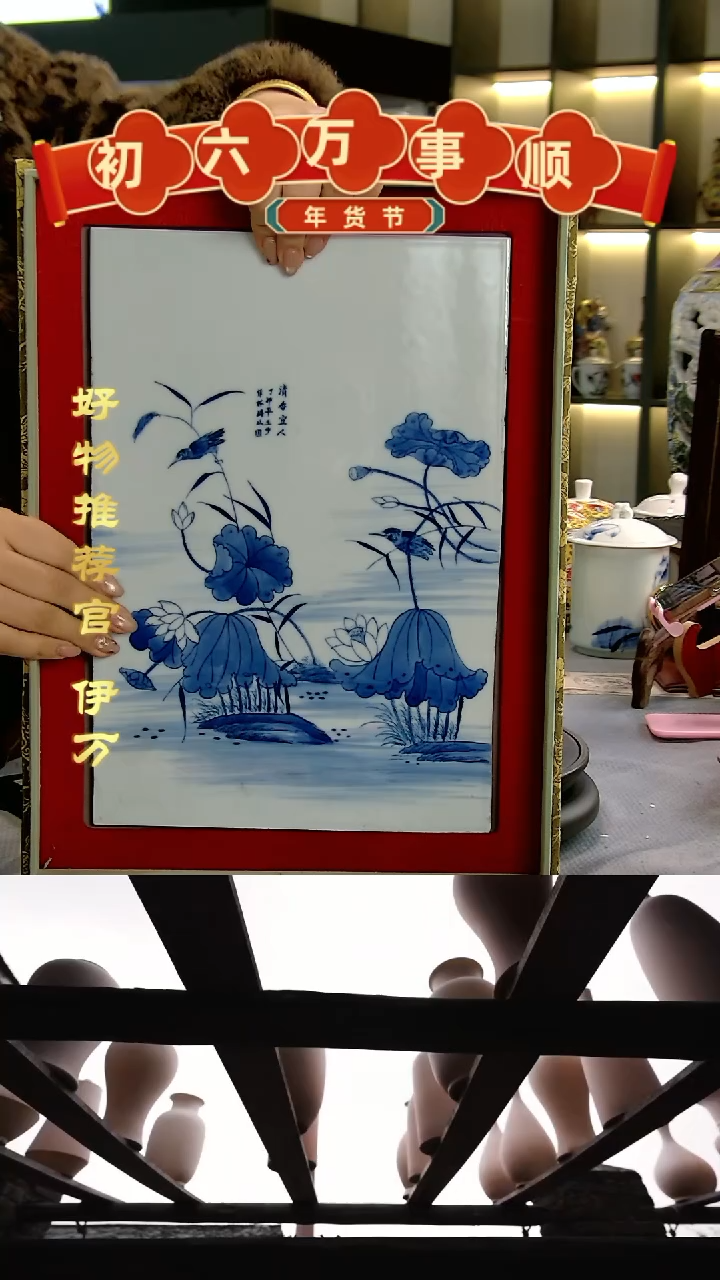 【闪购商品】摆件10530/景德镇陶瓷作品摆件