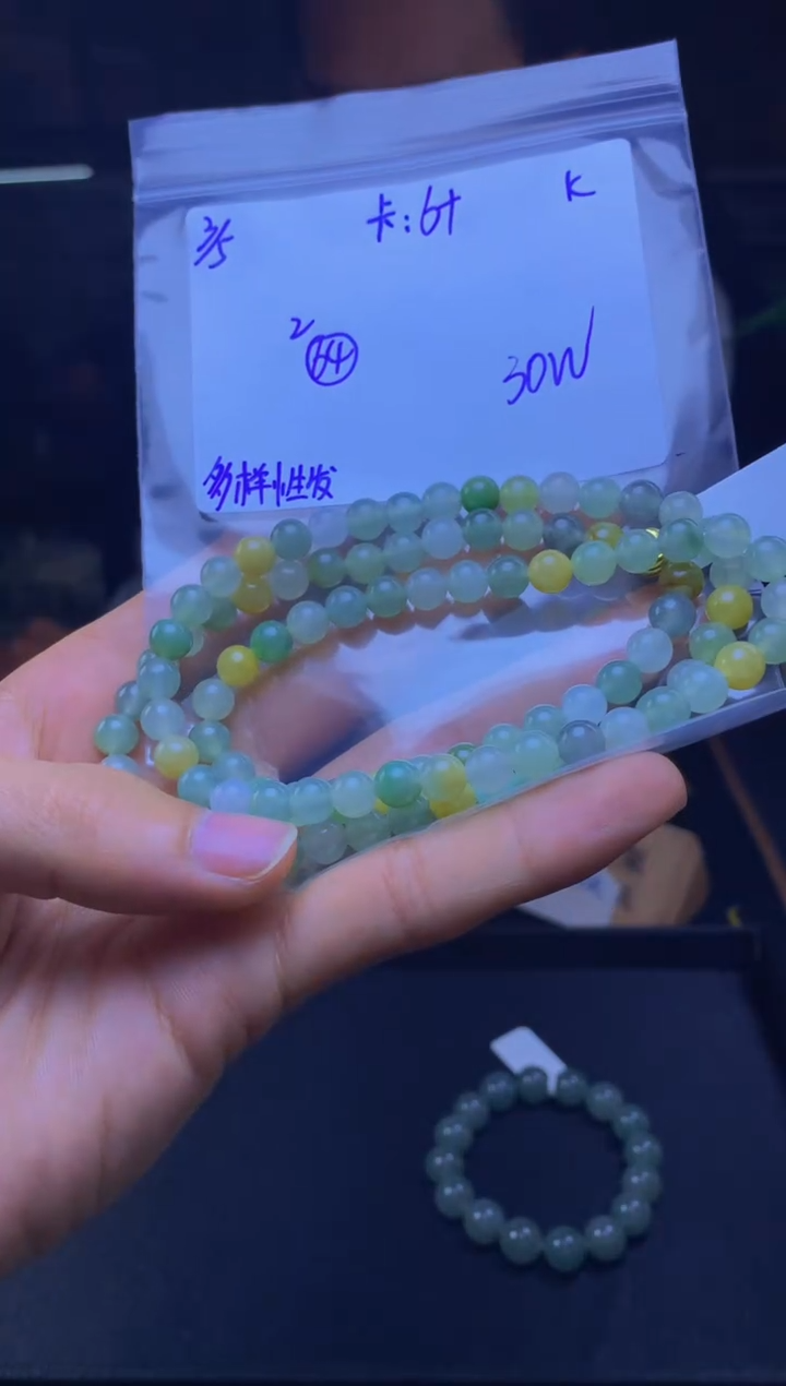 【闪购商品】定制翡翠未镶嵌天然缅A翡翠 多样性发货