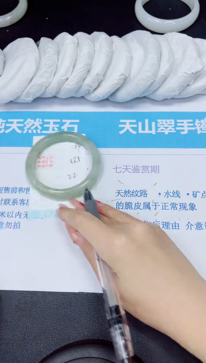 【闪购商品】石英质玉手镯未镶嵌多样性184