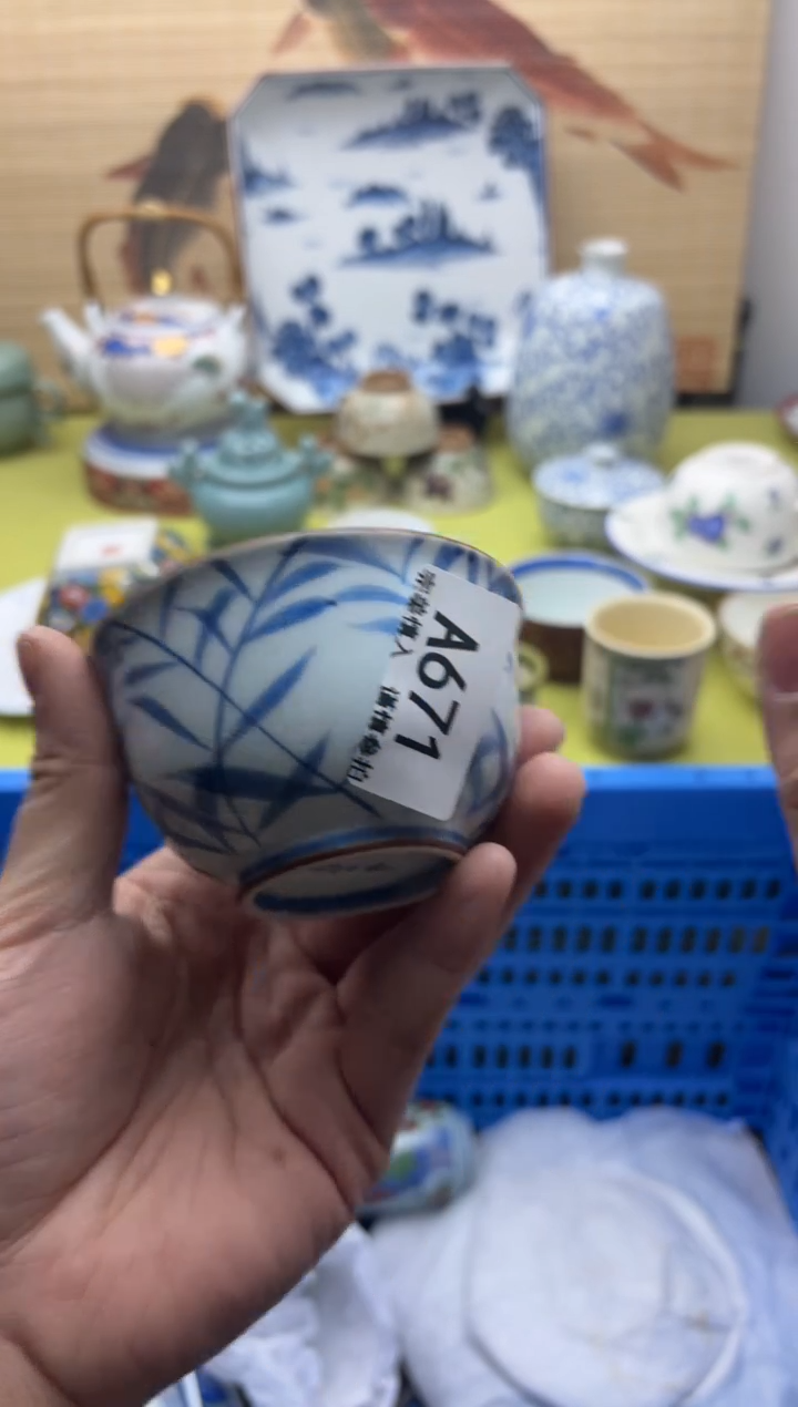 瓷片671   十八包邮   