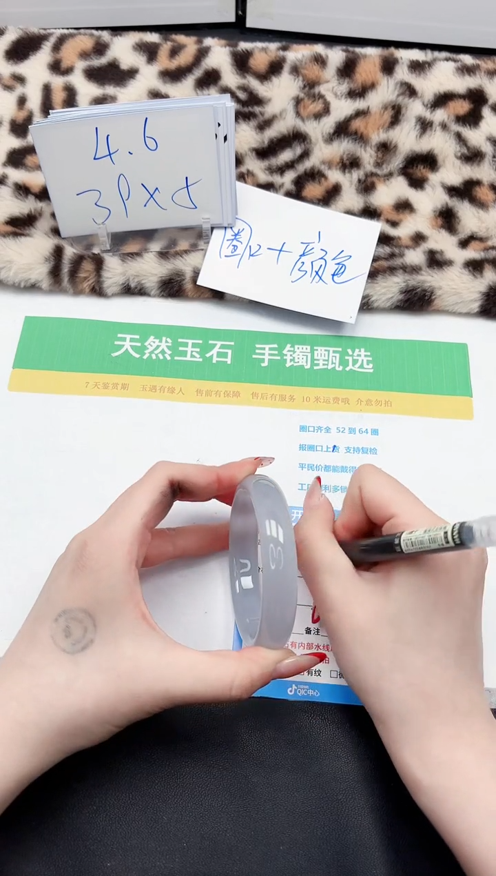 【闪购商品】石英质玉手镯未镶嵌354*--58.8