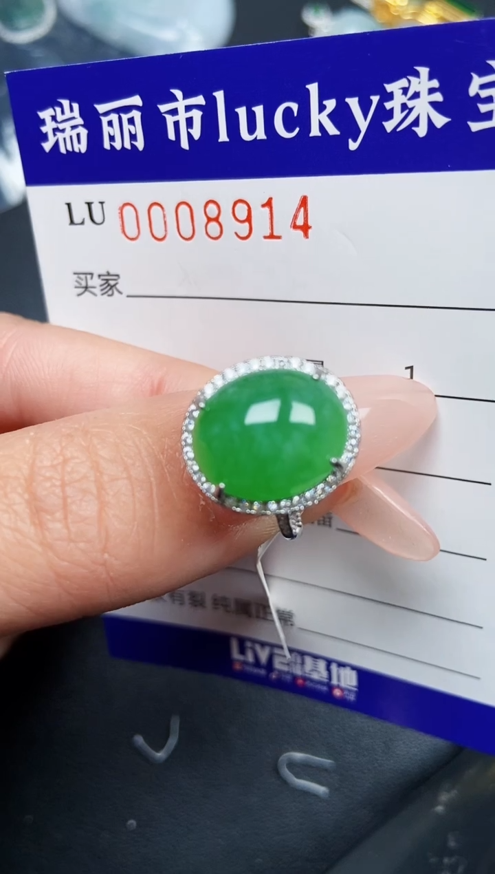 【闪购商品】翡翠颈饰银S925镶嵌8914