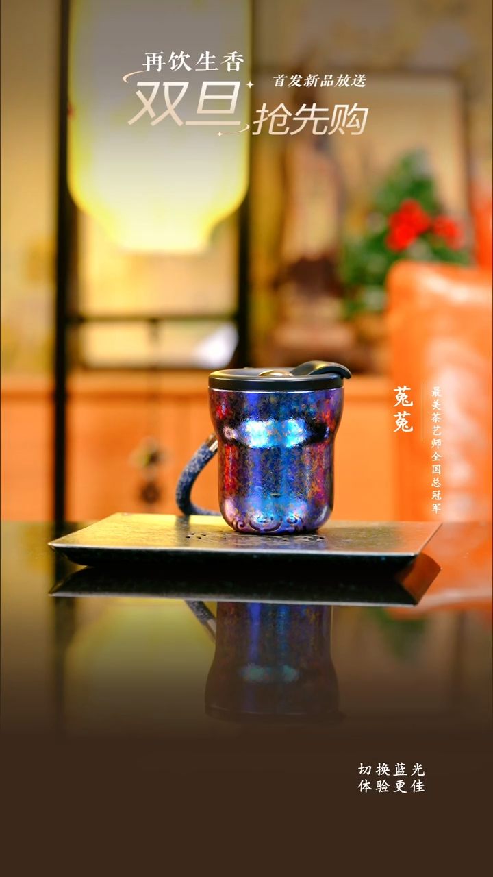 A态极-星耀杯梦幻紫-230ml