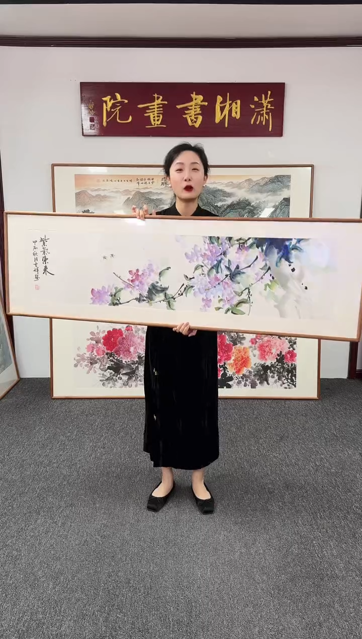 国画紫气东来 155*45 孙吉祥