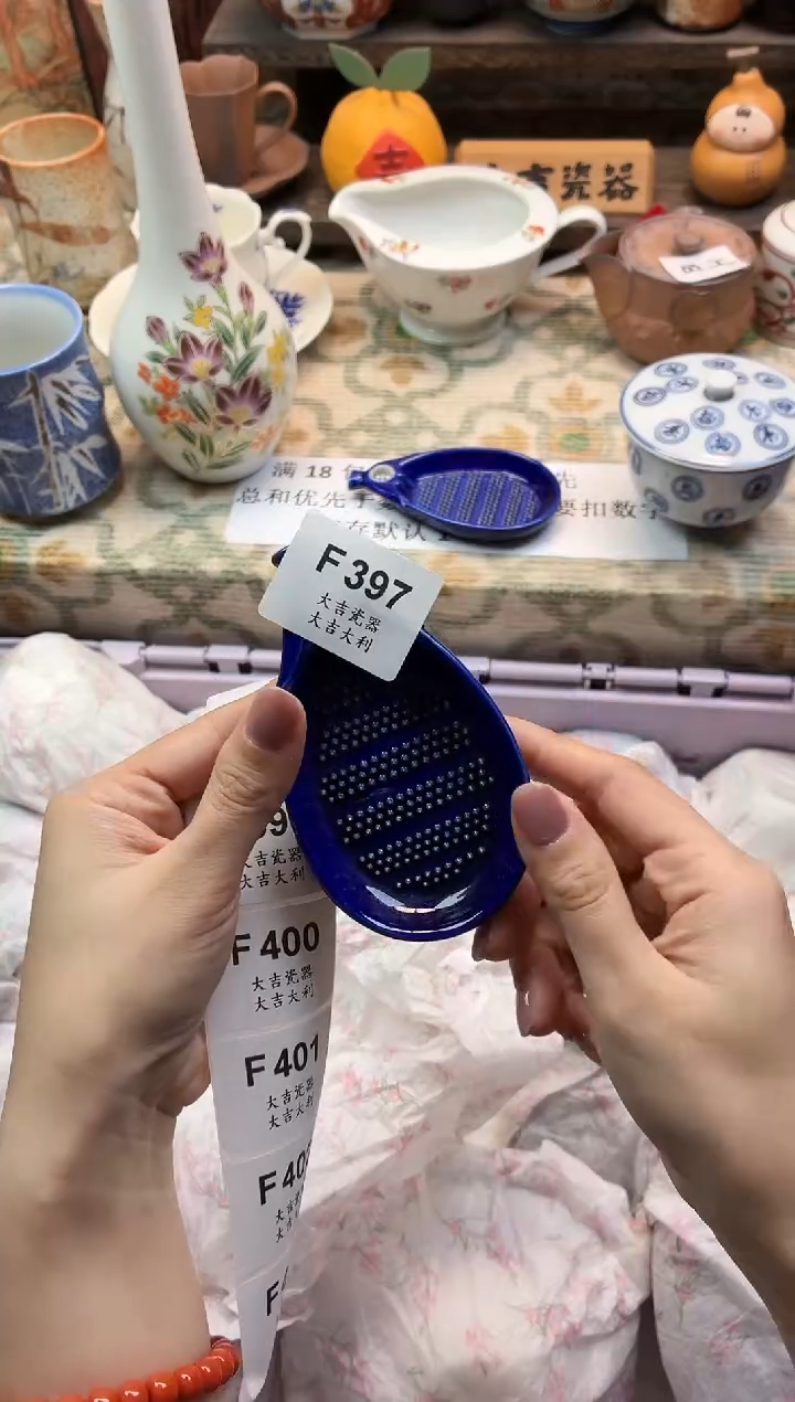 瓷器星**烊   F397
