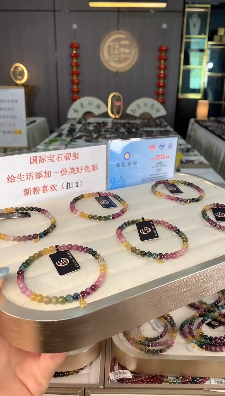 未镶嵌老矿碧玺色标彩虹单圈手串4mm+碧玺多样性发一条mz