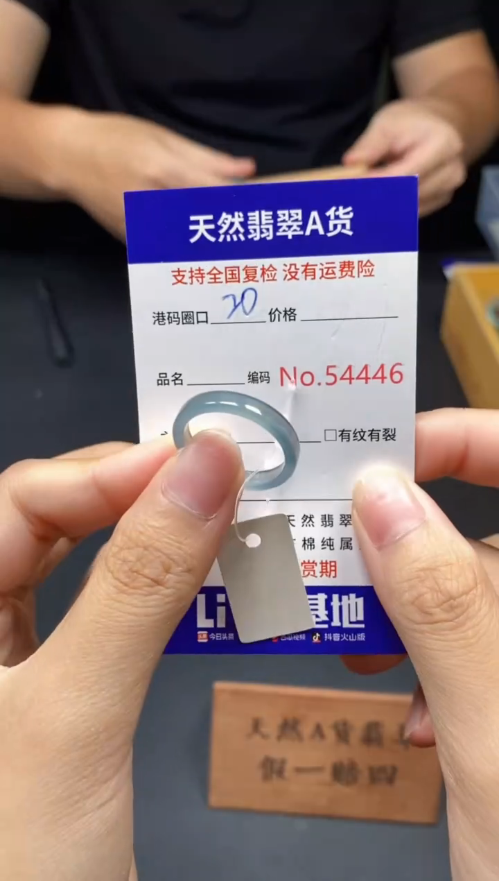 翡翠戒指未镶嵌天然翡翠戒圈4446