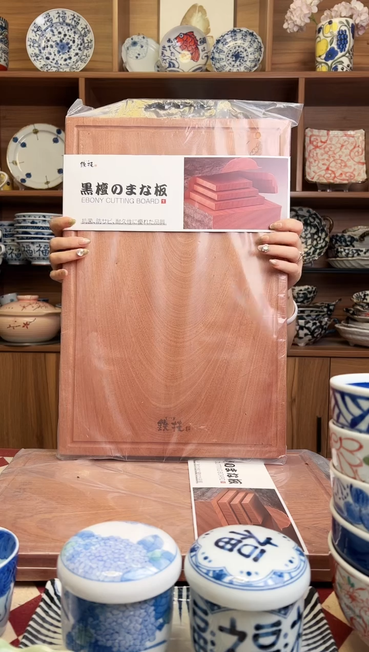 瓷片铁技 乌檀木菜板（大号45x30cm）