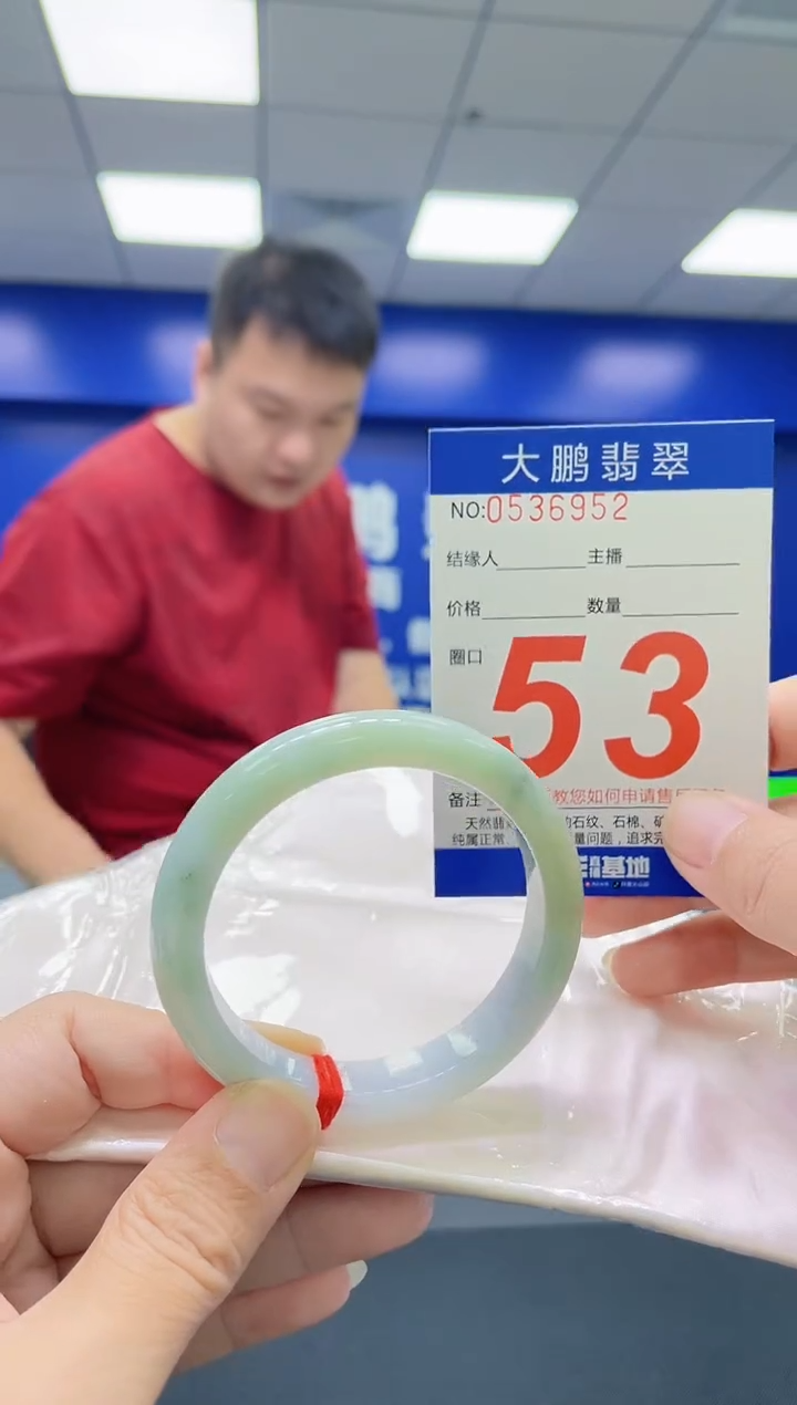 翡翠手镯未镶嵌a AAAAAAAAAA