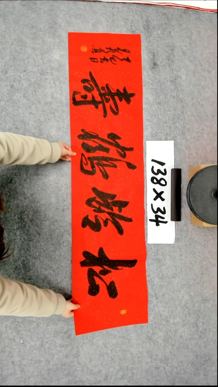 书法吕老师书法作品