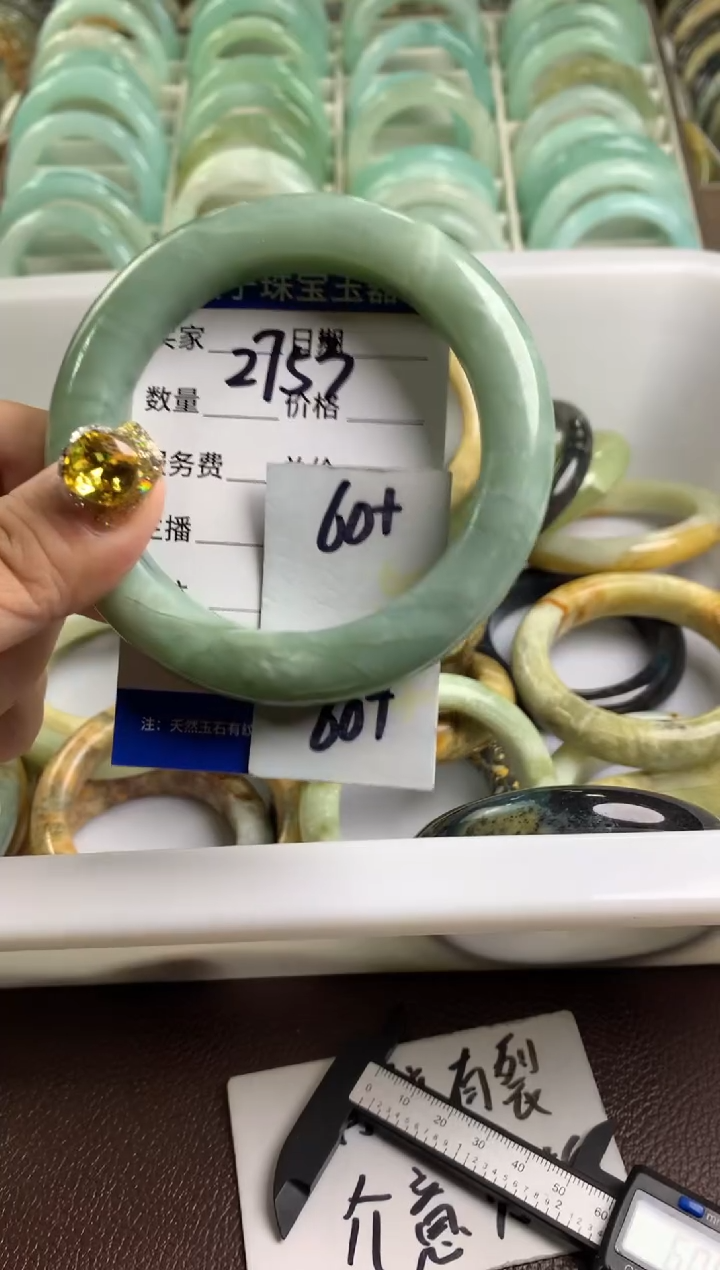 【闪购商品】蛇纹石玉手镯未镶嵌2753