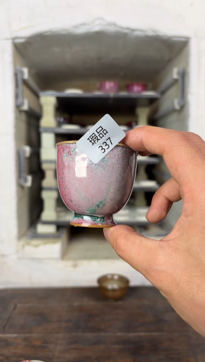 【闪购商品】摆件钧瓷窑变精品茶器