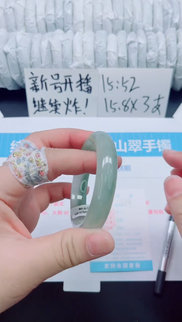 石英质玉手镯未镶嵌b94