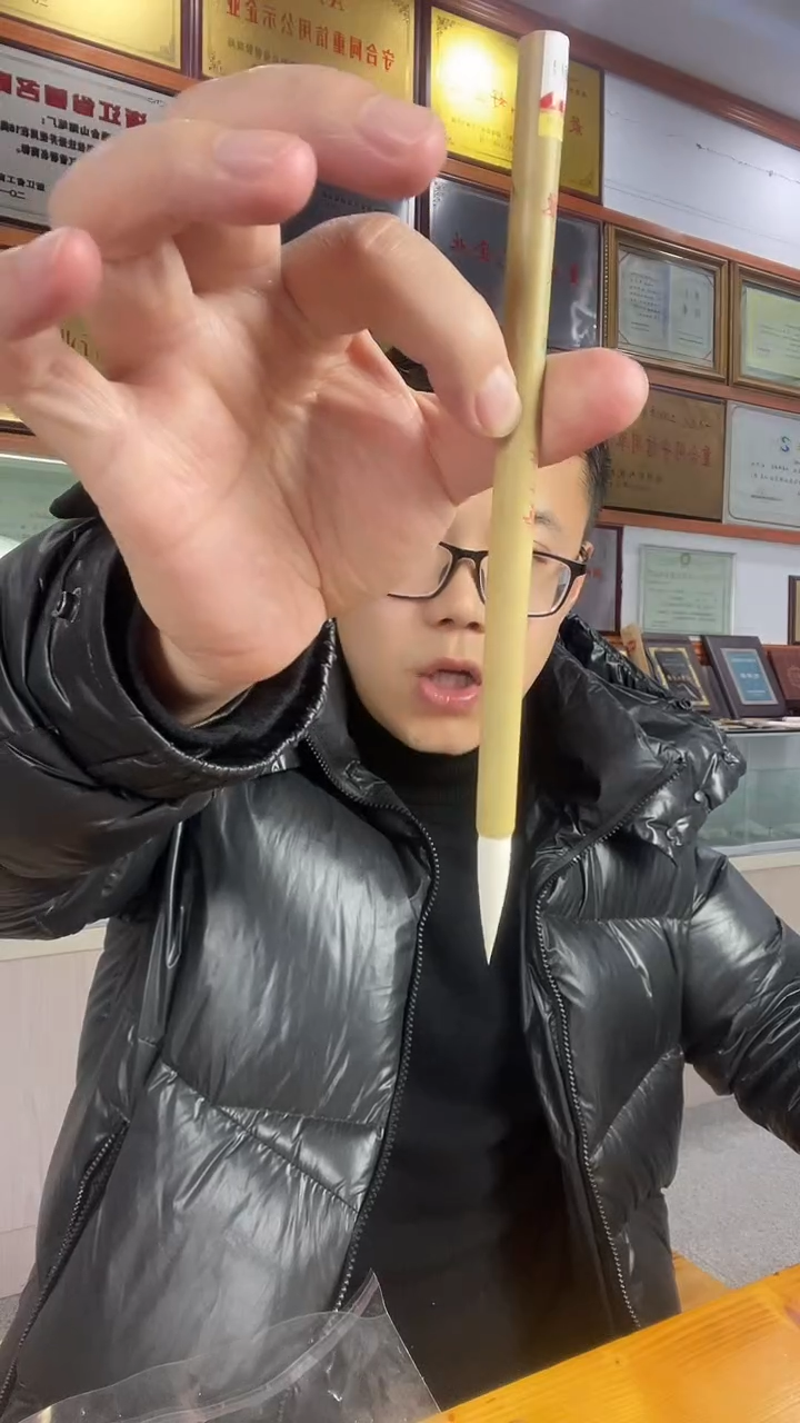 大鹅火炬老毛笔孤品