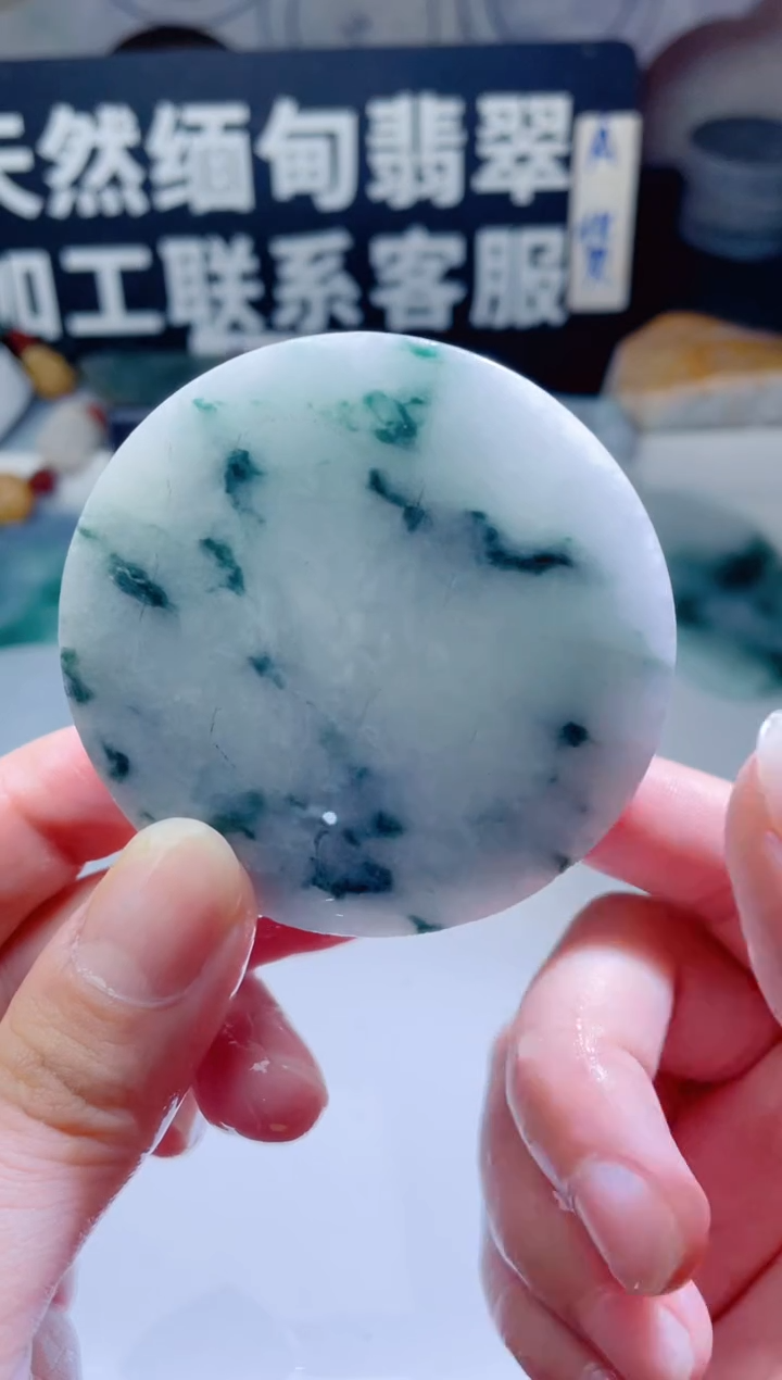 颈饰未镶嵌翡翠1111