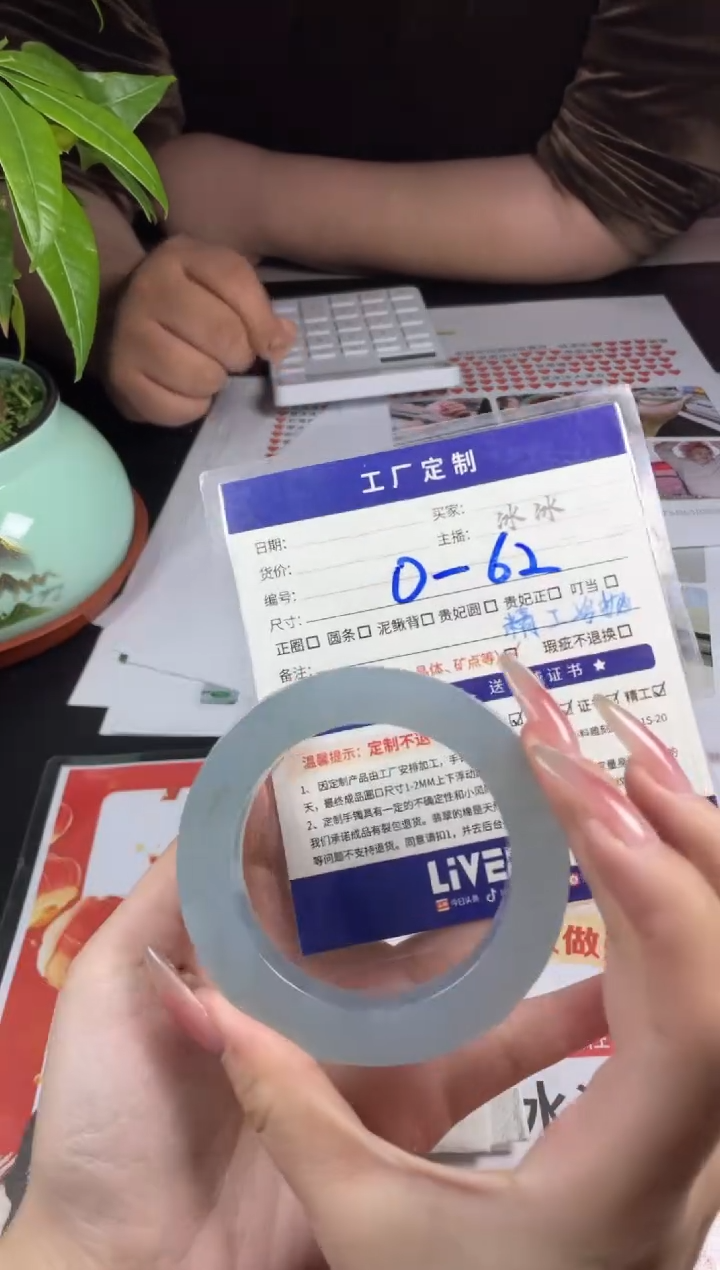 【闪购商品】定制翡翠手镯未镶嵌SZADL06DZS