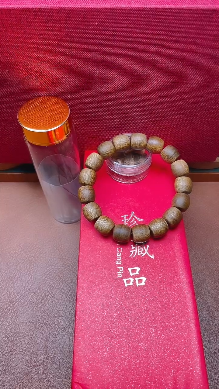 手串沉香海南1.2乌身奇楠B1088345