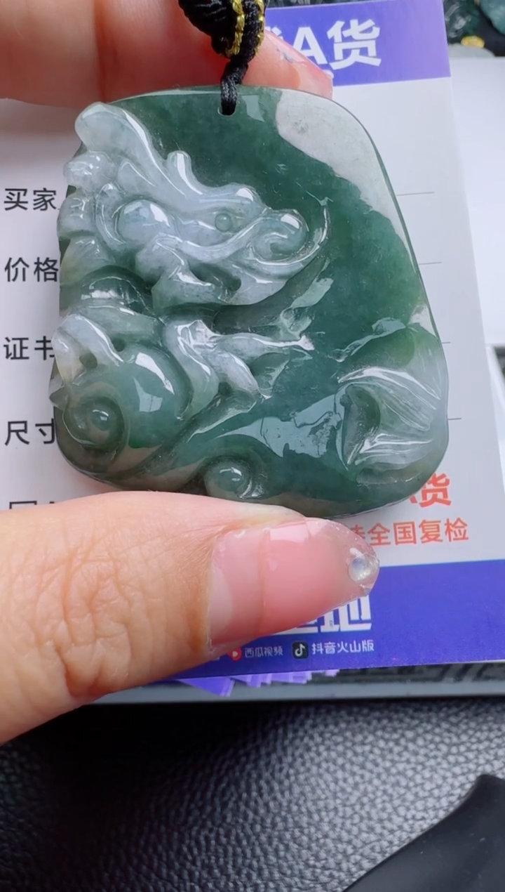 【闪购商品】翡翠颈饰未镶嵌1111111111