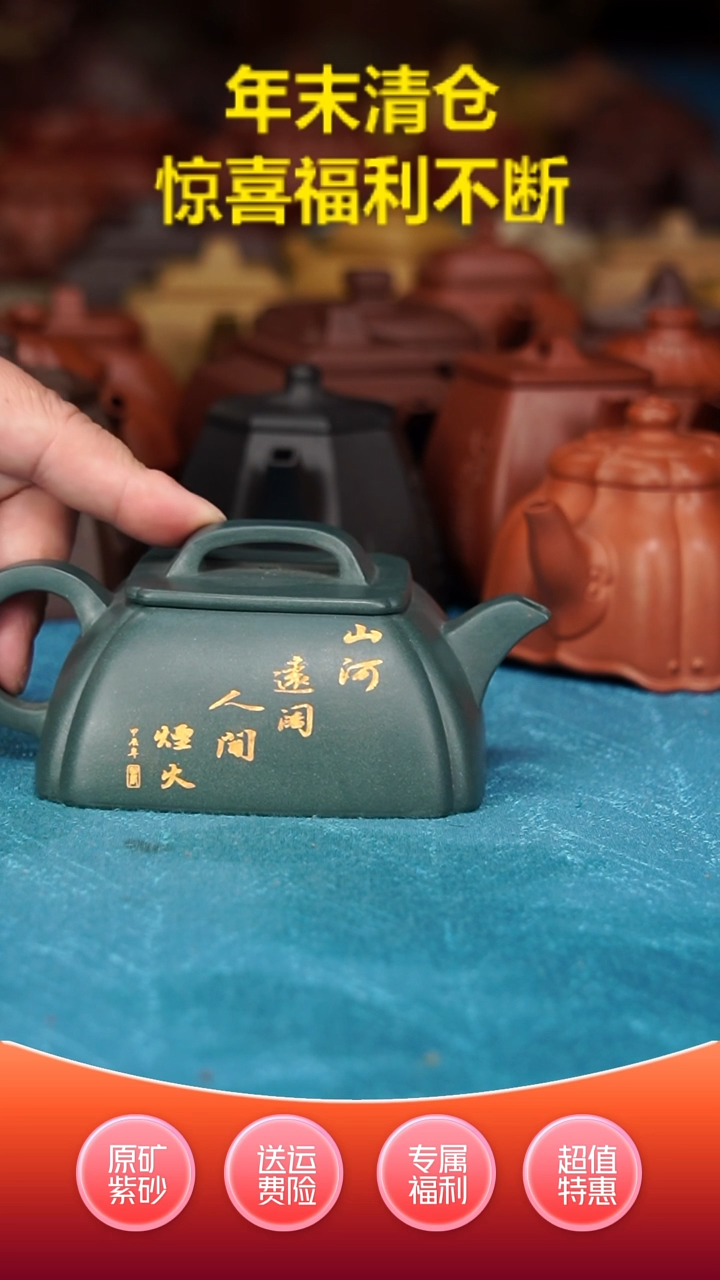 【闪购商品】紫砂茶壶四方抽角明炉