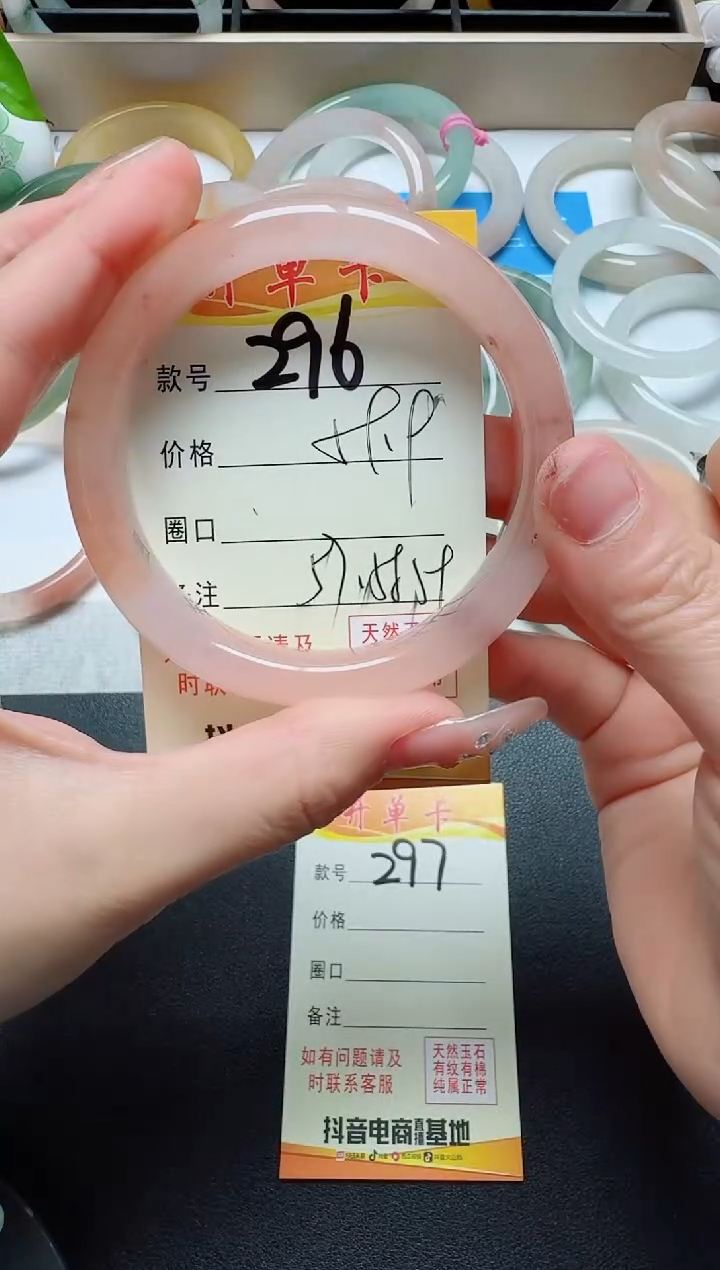 【闪购商品】石英质玉手镯未镶嵌296