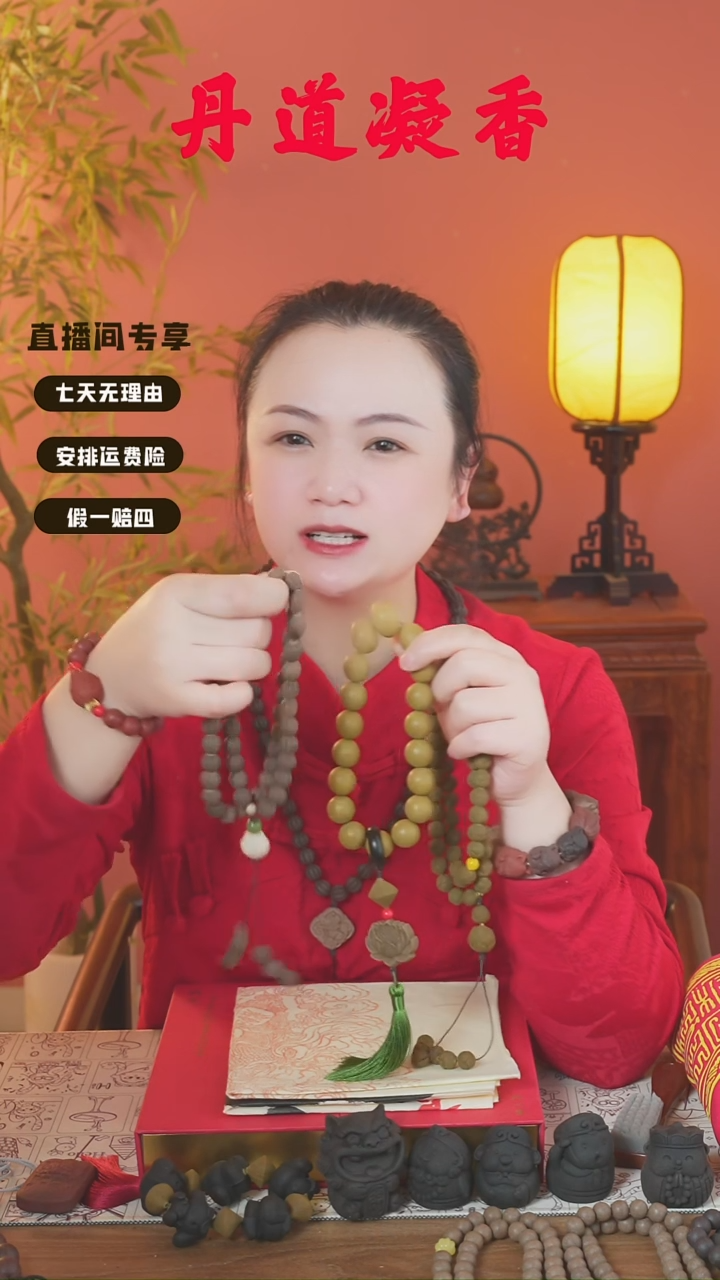 （焕阳手持和五真54子和1文）