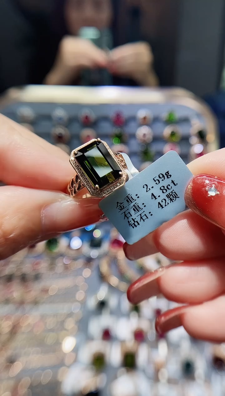 【闪购商品】碧玺戒指18K金镶嵌4.8..